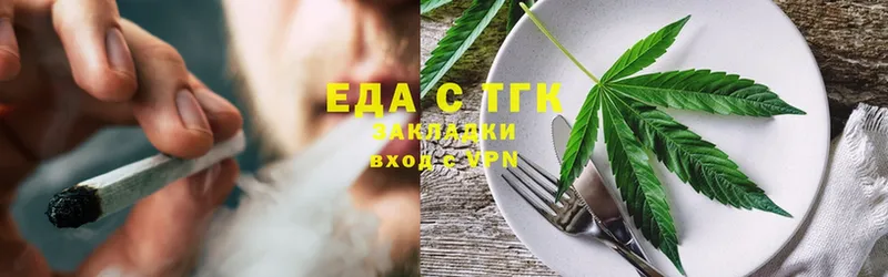 блэк спрут ТОР  Олонец  Еда ТГК марихуана 