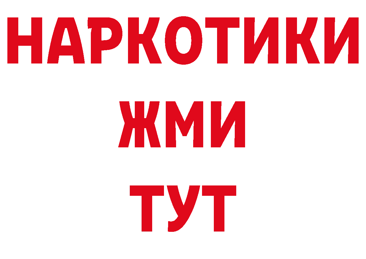 А ПВП Соль рабочий сайт это МЕГА Олонец